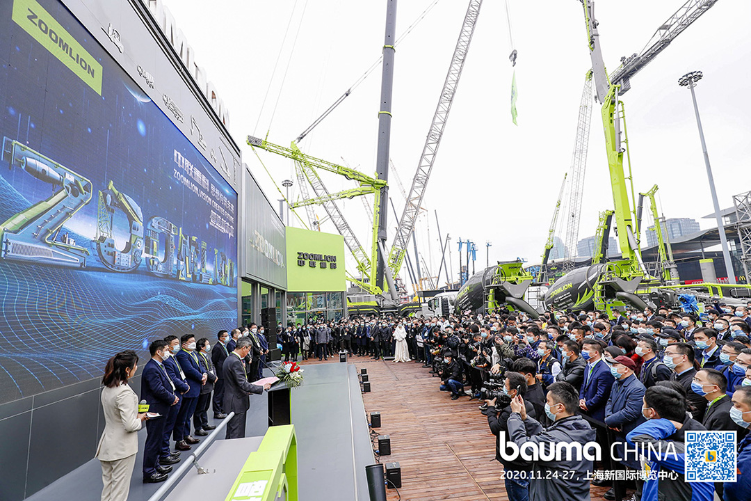 谋划共赢 众行致远，bauma CHINA交上2020年终答卷