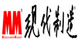 MM现代制造