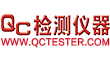 QC检测仪器网