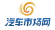 汽车市场网