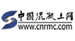 中国混凝土网
