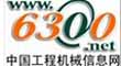 中国工程机械信息网