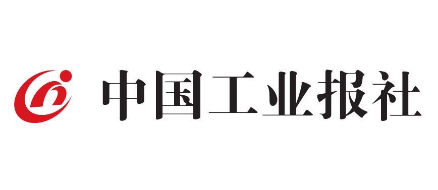 中国工业报社