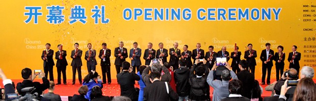 贵宾们站在bauma CHINA（上海宝马工程机械展）2014开幕典礼的舞台上